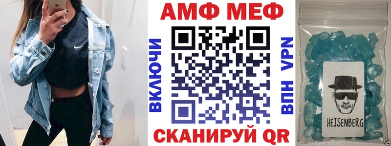 Амфетамин 97%  Струнино 