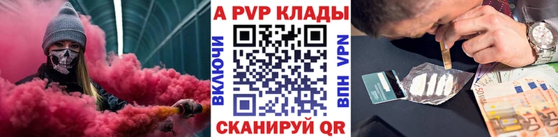 Alfa_PVP СК КРИС  Струнино 