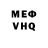 ГАШ VHQ Helli Shim