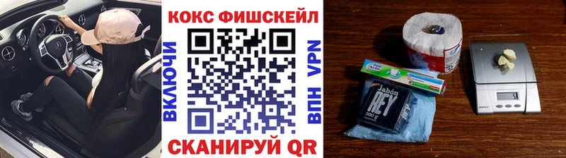 купить наркоту  Струнино  КОКАИН 99% 