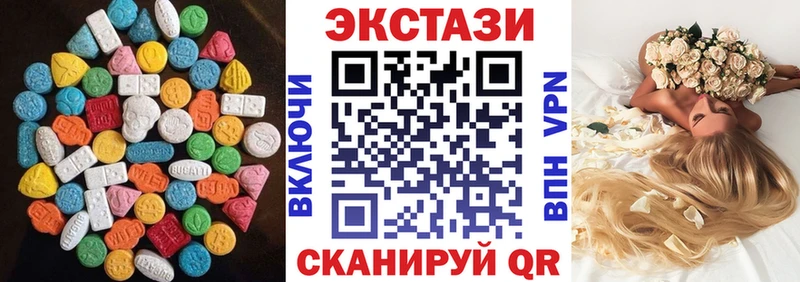Ecstasy диски  Струнино 