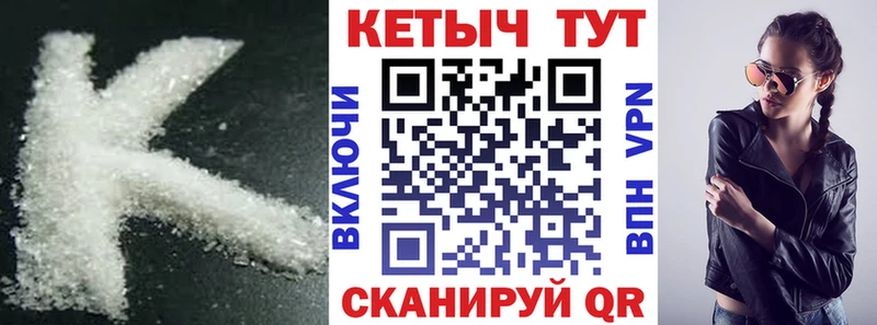 Кетамин ketamine продажа наркотиков Струнино