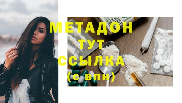 синтетический гашиш Абаза