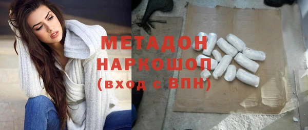 метадон Алексеевка