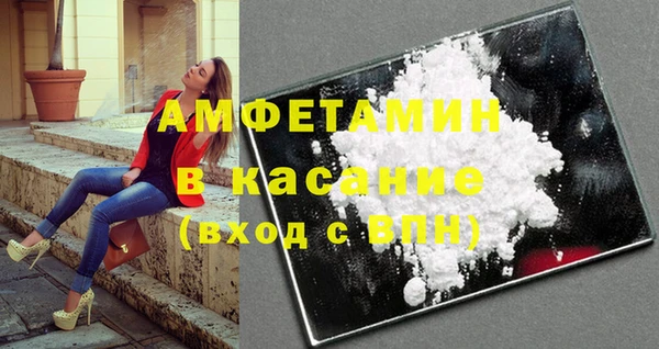 синтетический гашиш Абаза