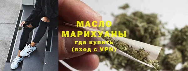 синтетический гашиш Абаза