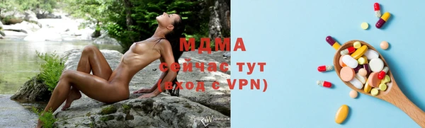синтетический гашиш Абаза