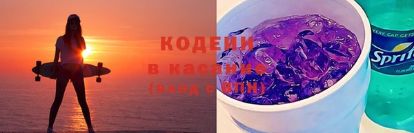 кристаллы Абдулино
