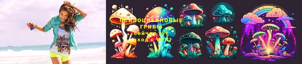 кристаллы Абдулино