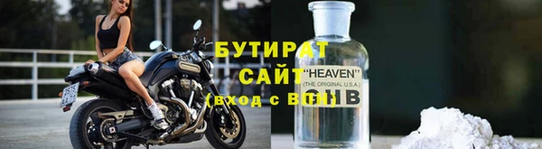кристаллы Абдулино