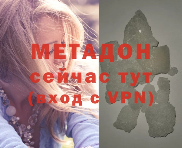 кристаллы Абдулино