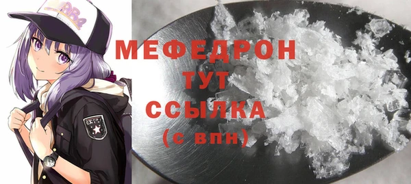 mdpv Абинск