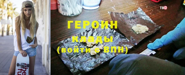 кристаллы Абдулино