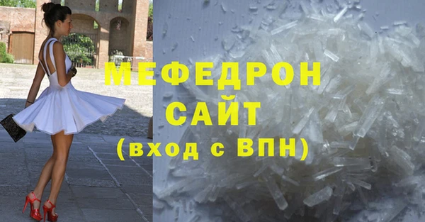 меф VHQ Алексин