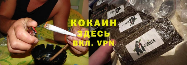 mdpv Абинск
