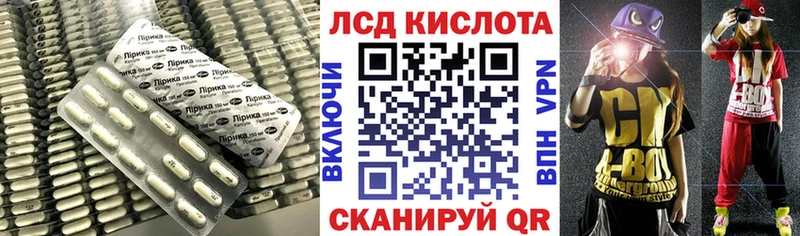 Лсд 25 экстази ecstasy  Струнино 