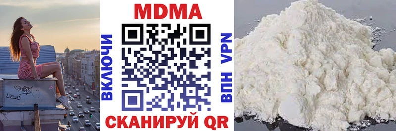 МДМА кристаллы площадка клад Струнино