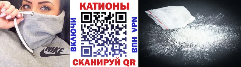 МЯУ-МЯУ VHQ  как найти   Струнино 