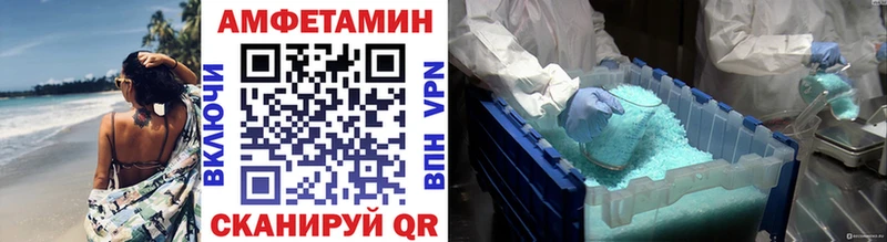 Метамфетамин Methamphetamine  Струнино 