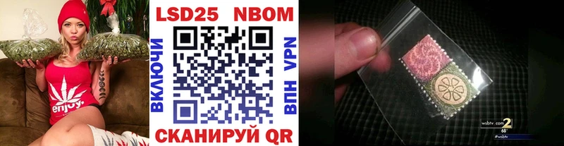 Наркотические марки 1,8мг Струнино