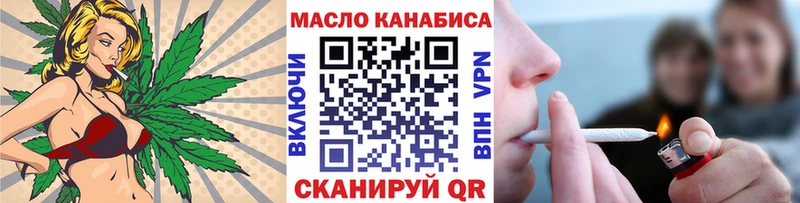 ТГК вейп с тгк Струнино