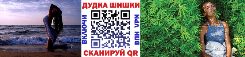 МАРИХУАНА конопля  цены   shop какой сайт  Струнино 